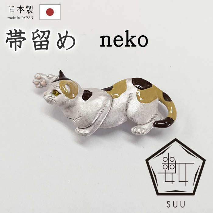 2023年最新】ヤフオク! -帯留め 猫の中古品・新品・未使用品一覧