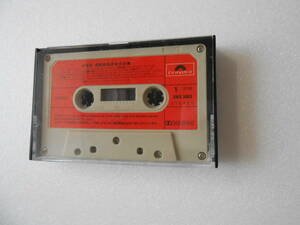  cassette tape decision version newest film music large complete set of works secondhand goods shelves *1