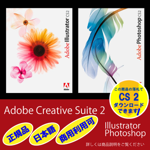 2023年最新】ヤフオク! -イラストレーター adobeの中古品・新品・未 ... 2023年最新】ヤフオク! -イラストレーター adobeの中古品・新品・未 ...