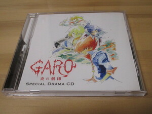 ..-GARO- -.. печать -SPECIAL DRAMA CD быстрое решение 