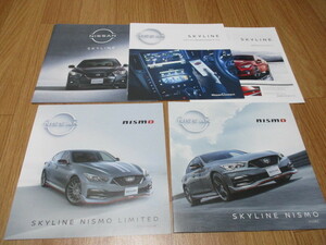  new goods Nissan Skyline nismo Nismo catalog V37