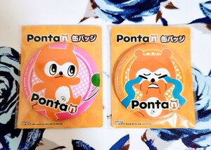 即決 非売品 可愛い 狸 ポン太 ポンタん ノベルティ 缶バッチ バッヂ バッジ Pontan ピンク オレンジ 2個セット