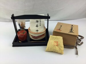 未使用　志野焼　虎渓窯　茶碗　野点セット　茶筅 棗 茶杓 茶巾 盆 保管品　抹茶碗 共箱 共布付 紙箱入 茶道具 コレクション o3032-A