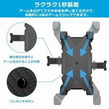 【当日発送】スマホホルダー 自転車 バイク ロングクランプバー11.5cm付き　セット　ホンダ　スズキ　ヤマハ　モンキー◎_画像4