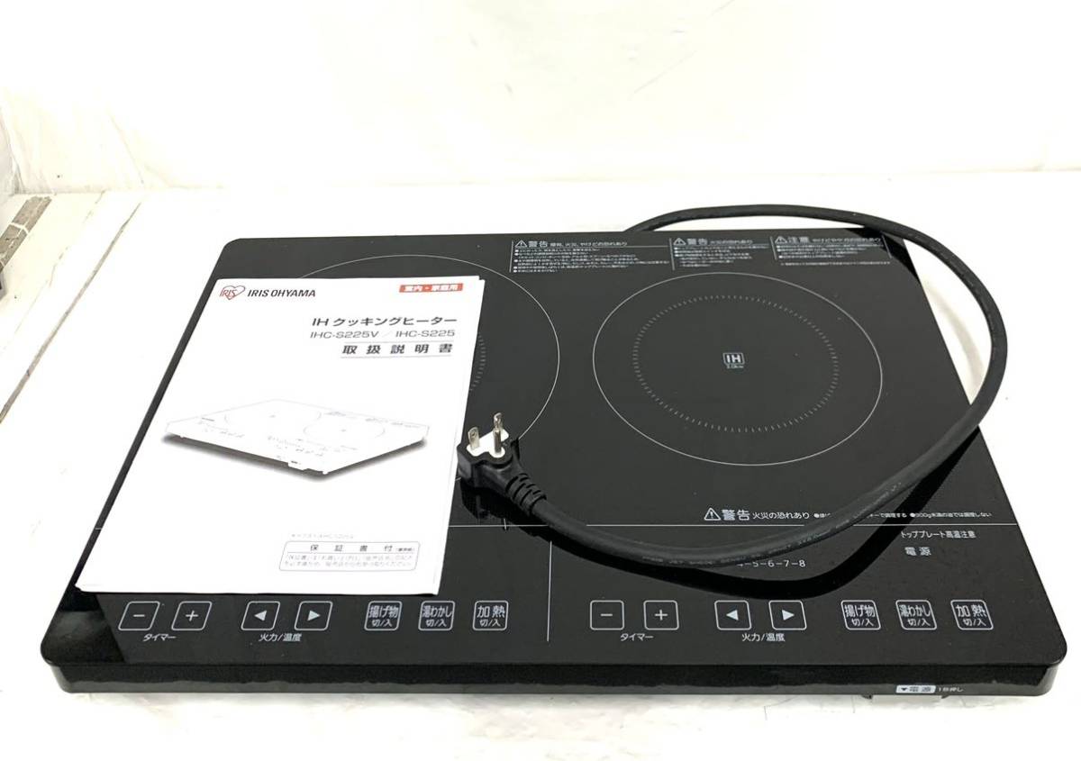 代購代標第一品牌-樂淘-直接引取可 通電ok アイリス
