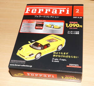 1/43 フェラーリ Ferrari F50 イエロー アシェット フェラーリコレクション NO.2 ミニカー ダイキャスト ポスター付き 送料無料