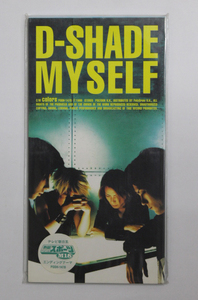 未開封 D-SHADE 【MY SELF】