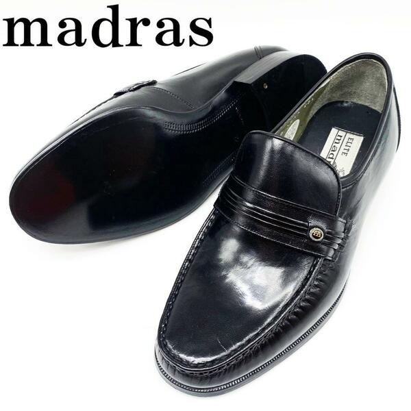 SU59【美品】madras マドラス ローファー 23.5EEEE メンズシューズ 革靴