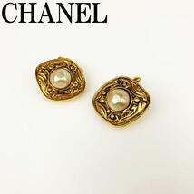 B32/CHANEL シャネル カフス ゴールド パール_画像1