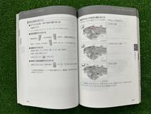 ★TOYOTA CROWN トヨタ クラウン 初版 2008年2月 取扱説明書 取説 MANUAL BOOK FB602★ _画像6