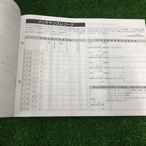 ★HONDA FIT ホンダ フィット 2012年3月 取扱説明書 取説 MANUAL BOOK FB607★の画像5