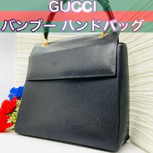 GUCCI グッチ バンブー ハンドバッグ 型押し レザー レディース ブラック レディースバッグ 