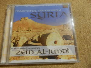 CD輸入盤;Traditional Songs from SYRIA