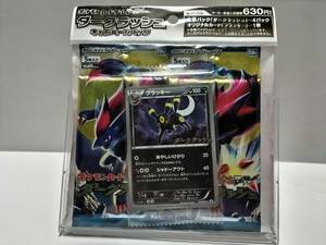 ★新品未開封・ポケモンカードゲームBW ダークラッシュ キャンペーンパック★