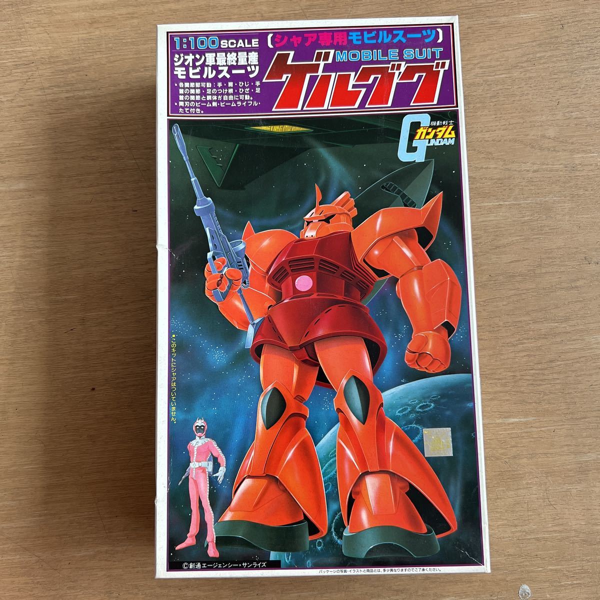 年最新ヤフオク! ゲルググ当時物の中古品・新品・未使用品一覧