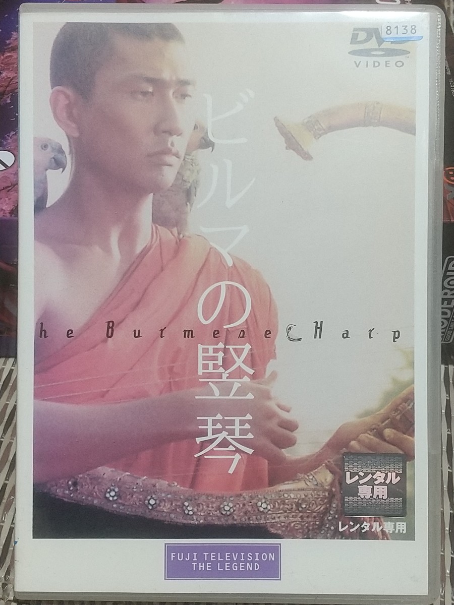2023年最新】Yahoo!オークション -竹山道雄の中古品・新品・未使用品一覧