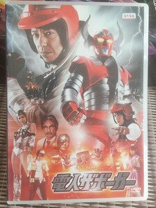 即決 送料無料 レンタル落ちDVD 電人ザボーガー 監督:井口昇 PD:大月俊倫　板尾創路 小原靖久 山崎真実 宮下雄也 佐津川愛美 竹中直人