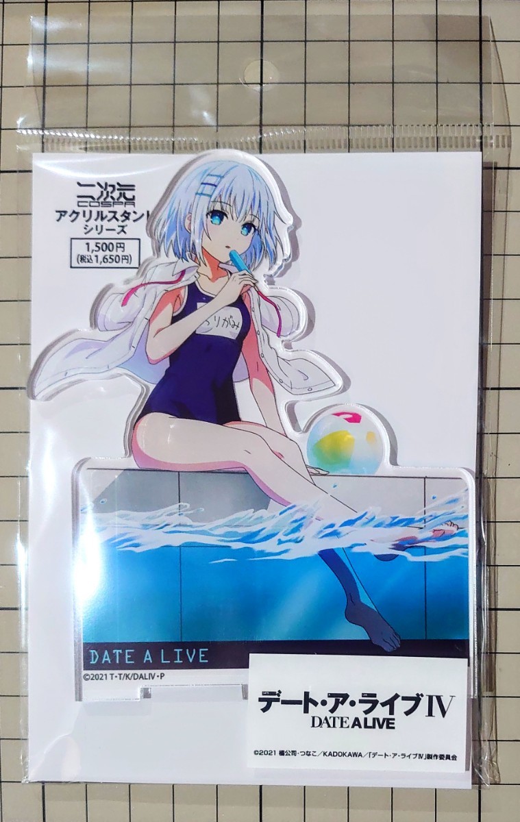 2023年最新】Yahoo!オークション -鳶一折紙の中古品・新品・未使用品一覧