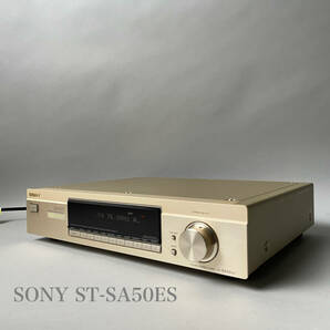 通電確認済 SONY ST-SA50ES STEREO TUNER ソニー ステレオ ラジオ チューナー AM FM AM/FM オーディオ 音響 機材 の画像1