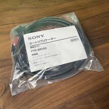 未開封 未使用 SONY PTR-BR100 ポートリプリケーター アンテナ ケーブル HDMI USB 映像 ケーブル_画像1