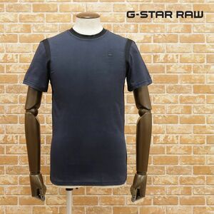 1円/G-STAR RAW/XSサイズ/Tシャツ MOTAC-X R N S/S D12231-2653-1855 オーガニック綿 ガーメントダイ 無地 半袖 新品/紺/ネイビー/gf323/