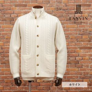 2022秋冬/LANVIN COLLECTION/52サイズ/カーディガン ウール カシミヤ混ローゲージ 肉厚 ケーブル編み レトロ 新品/白/ホワイト/hf107/