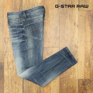 1円/G-STAR RAW/27インチ/美脚デニムパンツ 3301 SLIM 51001-6566-5543 ストレッチ ウォッシュ加工 ジーンズ 新品/紺/ネイビー/ga246/