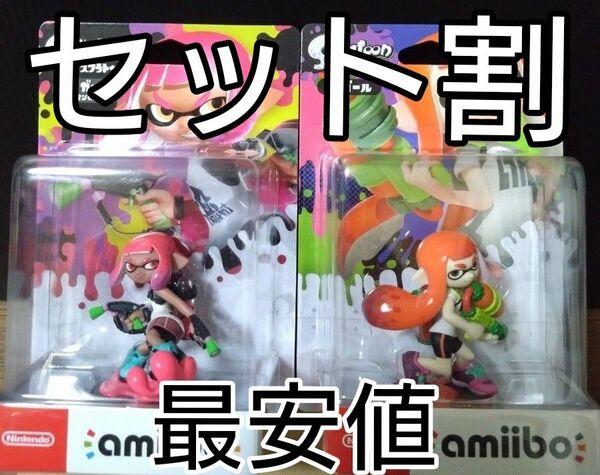 ★新品未開封★　amiiboスプラトゥーン わいわい【14点セット】