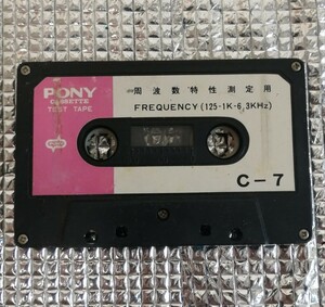 PONY cassette テストテープ 周波数特性測定用 FREQUENCY（125-1K-6.3KHz）