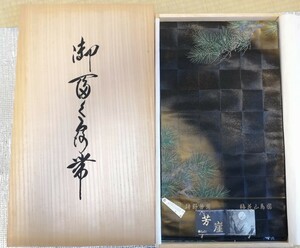 8 美品 狩野芳崖 梅花山鳥図 袋帯 じゅらく 正絹 金属糸 絹100％ リメイク素材 和装小物 和服 着物 浴衣 呉服店在庫品 箱入り