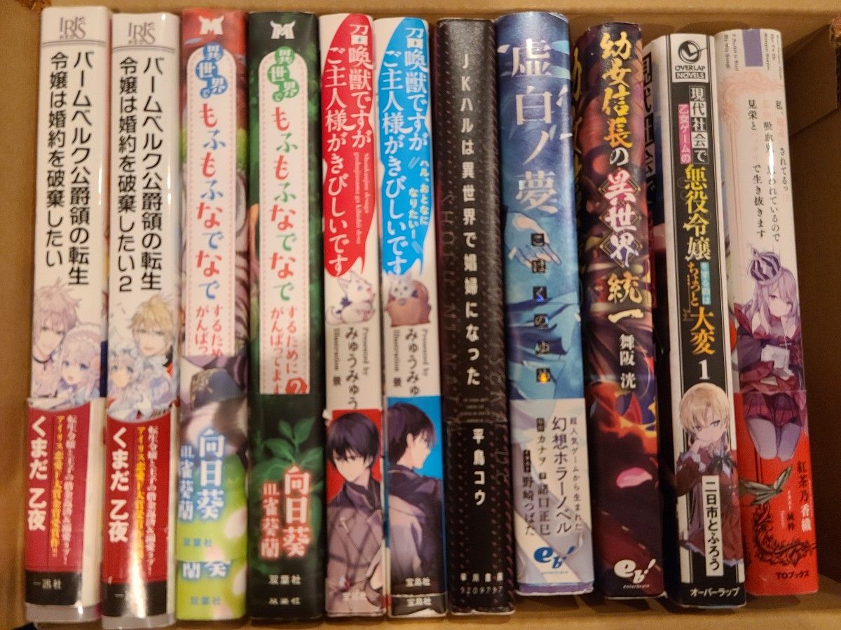 ライトノベル まとめ売り 129冊 アニメ化作品のみ ラノベ 全巻セット