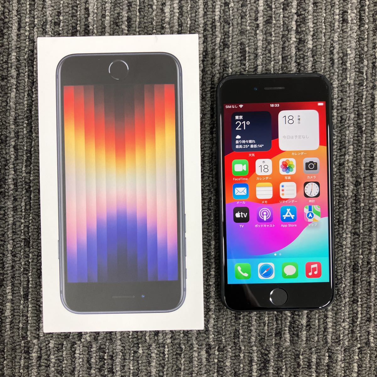 ☆２【中古】SIMロック解除済み☆au☆iPhoneSE 3 64GB☆MMYC3J/A☆利用