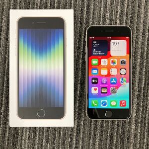 ★⑭【中古】iPhone SE 第3世代 64GB 黒　　99％　白　スターライト　 SIMフリー　シムフリー　Apple iPhone SE3　350737731528827