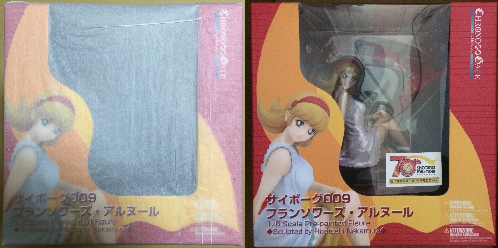 2023年最新】ヤフオク! -フランソワーズ アルヌール サイボーグの中古
