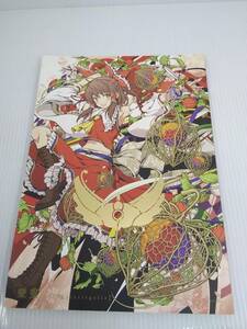 東方 樂璽 がくじ Phantasregalia 　東方 同人誌 赤りんご　2012年　サイン入り