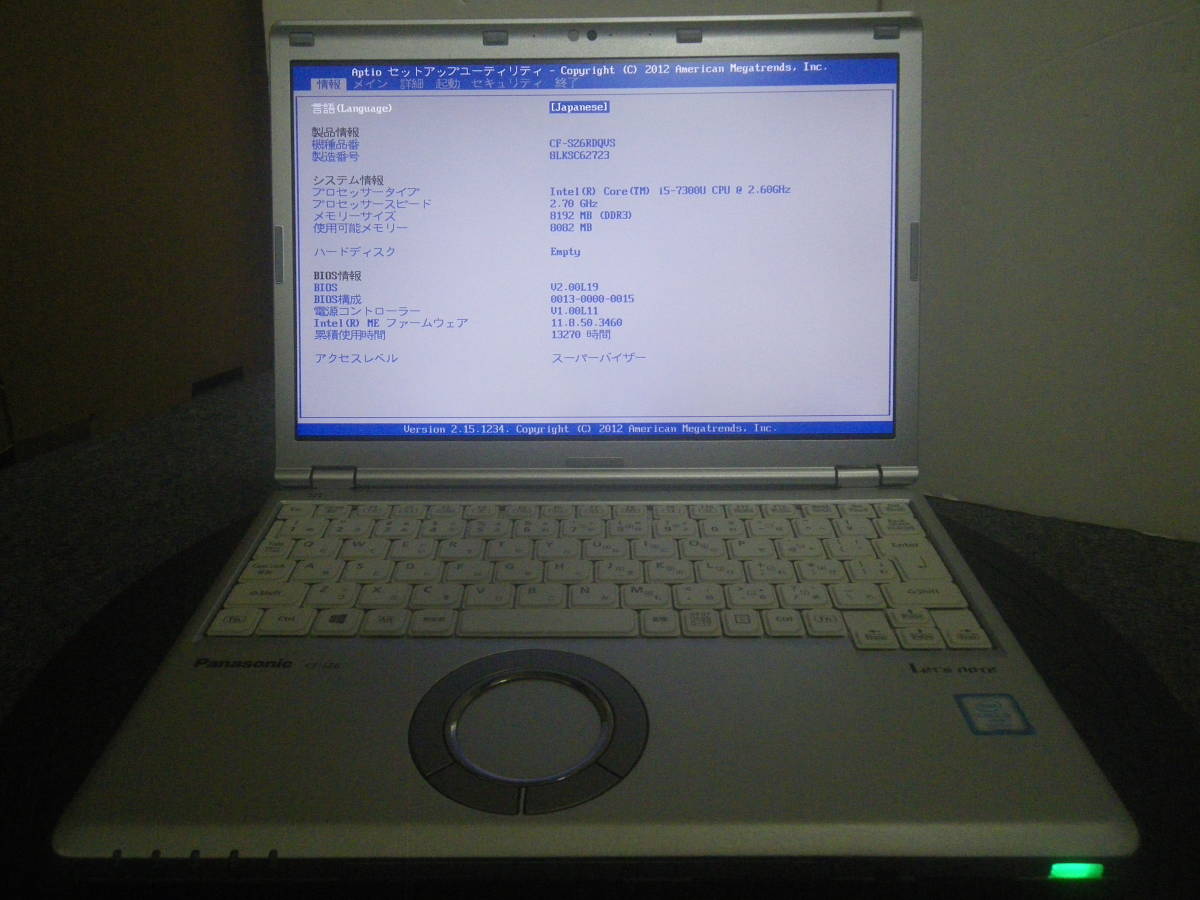 ヤフオク! レッツノート ジャンク szの落札相場・落札価格