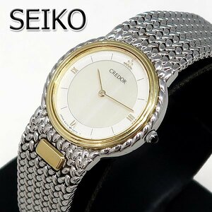 DKG★送料無料★ SEIKO セイコー CREDOR クレドール 18K ベゼル 腕時計 5A70-0270　SS × K18 サードニクス メノウダイアル