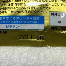 めいらく アホエンNS-38 生にんにくサプリメント 3袋セット 世界特許 賞味期限2023.11.21_画像3