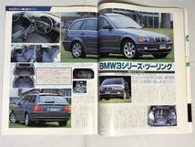 【中古】 別冊ＣＡＲ＆ＤＲＩＶＥＲ YEAR BOOK2001-2002クルマ買い換え 2001・12-20【ダイヤモンド社・雑誌】　　　　_画像6