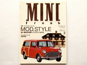 ◆ミニ・フリーク MINI freak　No.56 2001-2　特集：モディファイ・スタイル MOD.STYLE (強い個性を発揮してこそのミニなのだ)