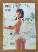 【中古】★南明奈　写真集　『MIAMInami　マイアミナミ』★2007年5月初版 ascom ★匿名配送_画像2