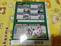仮面ライダー DVDコレクション Vol.24 仮面ライダーV3 シール未使用 DVD未開封_画像2