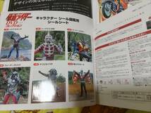 仮面ライダー DVDコレクション Vol.24 仮面ライダーV3 シール未使用 DVD未開封_画像3