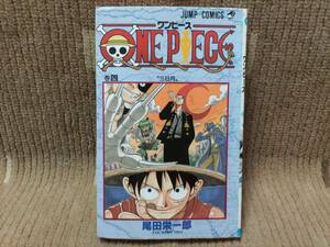 ONE PIECE ワンピース 4巻 初版 尾田栄一郎