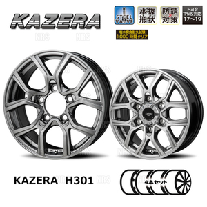 ジャパン三陽 KAZERA H301 (マットガンメタリック/4本セット) 5.5J x 16インチ INSET±0 PCD139.7 5穴 (CK04