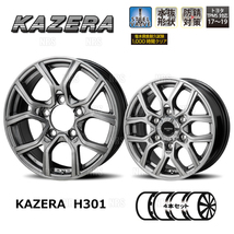 ジャパン三陽 KAZERA H301 (ブラックシルバー/4本セット) 8.0J x 18インチ INSET+45 PCD150 5穴 (CK08_画像1