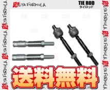 IKEYA FORMULA イケヤフォーミュラ タイロッド (ロング) マークII マーク2/チェイサー/クレスタ JZX90/JZX100 (IFAC03002_画像1