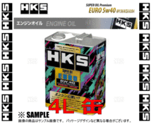 HKS エッチケーエス スーパーオイル プレミアム ユーロ 5W-40 (API SN/ACEA A3/B4) 4L (52001-AK120_画像2