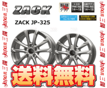 ジャパン三陽 ZACK JP-325 (ブライトシルバー/4本セット) 6.0J x 16インチ INSET+40 PCD100 5穴 (KT11_画像2
