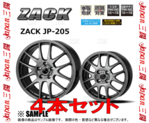 ジャパン三陽 ZACK JP-205 (ブラックシルバー/4本セット) 4.00B x 12インチ INSET+42 PCD100 4穴 (LF02_画像3